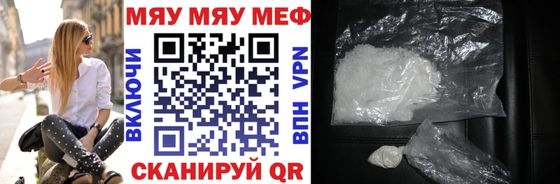 Купить наркотики сайты Старая Русса Галлюциногенные грибы МАРИХУАНА Меф мяу мяу ГАШ АМФЕТАМИН