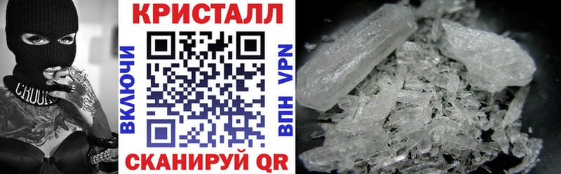 наркошоп  Старая Русса  Амфетамин VHQ 