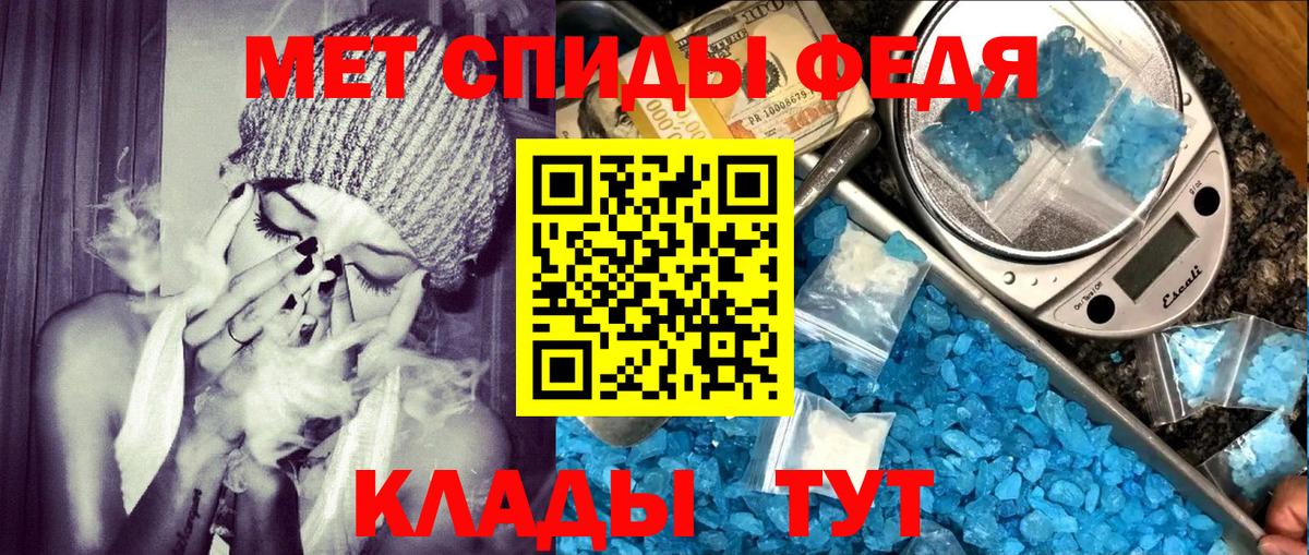 Старая Русса  АМФ  Вход с VPN  Амфетамин VHQ 