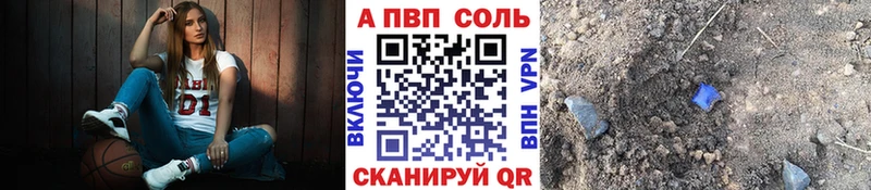 ссылка на мегу ТОР  дарнет шоп  Старая Русса  Alpha-PVP СК КРИС 