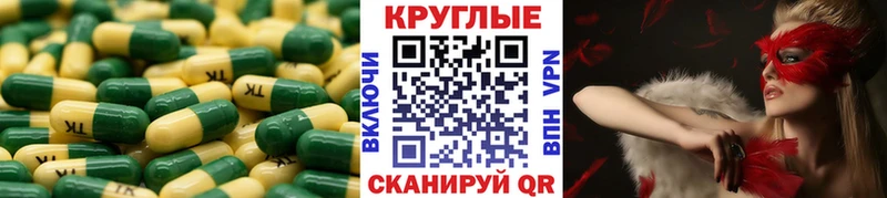 ЭКСТАЗИ Philipp Plein  Старая Русса 