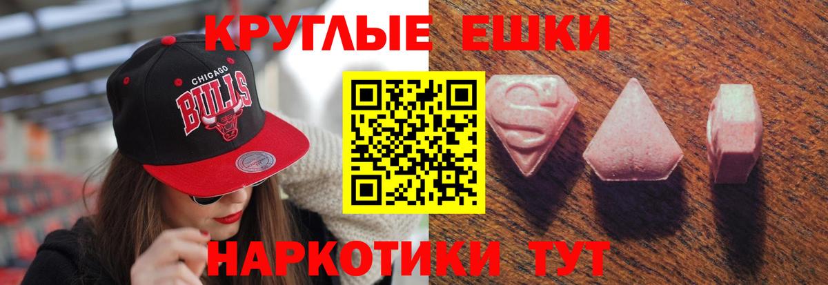 hydra зеркало  Ecstasy Дубай  Старая Русса  Экстази  Вход с VPN  Ecstasy 250 мг 