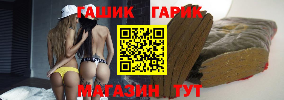 Гашиш Cannabis Старая Русса