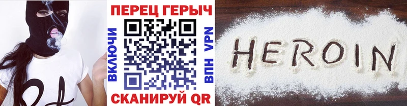 mega онион  Старая Русса  Героин афганец 