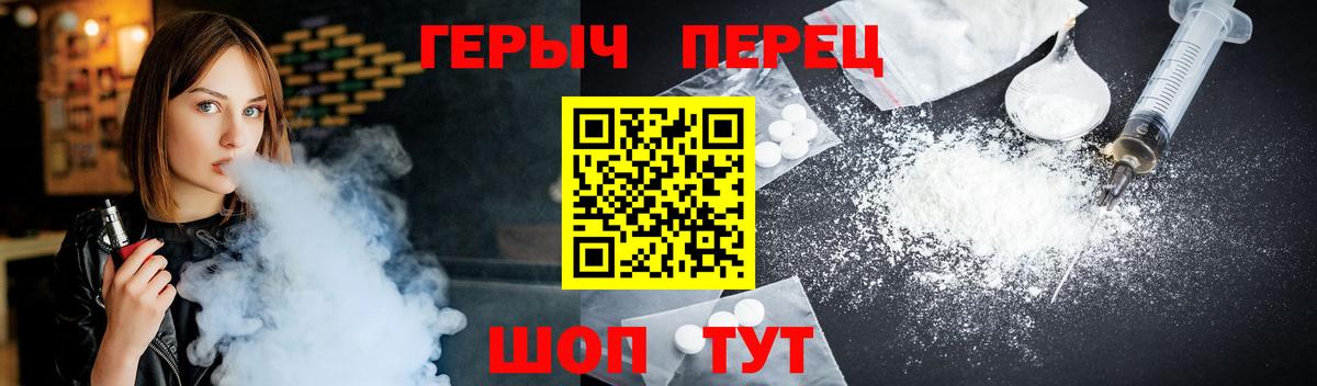 Старая Русса  Героин  Вход с VPN  ГЕРОИН герыч 