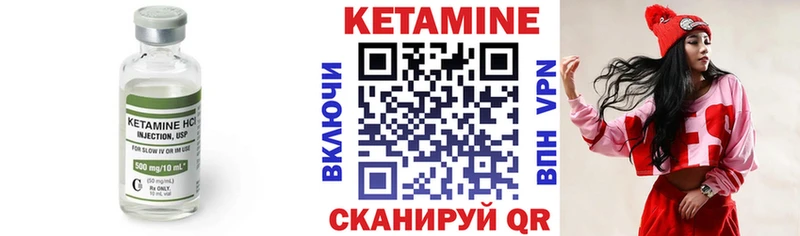 Кетамин ketamine  как найти   Старая Русса 