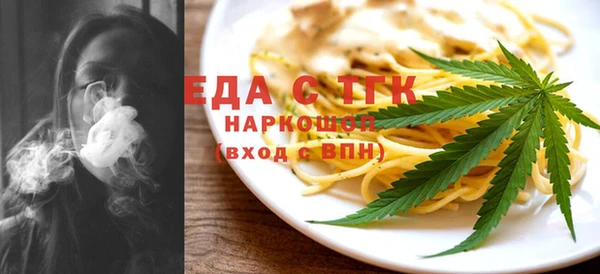 МДМА Арсеньев