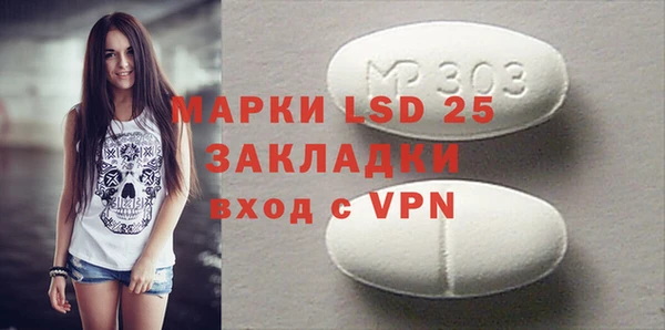 MDMA Алексеевка