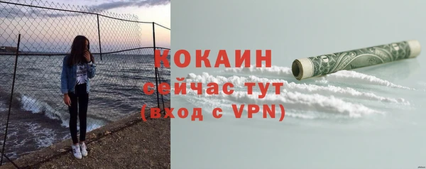 скорость mdpv Алзамай