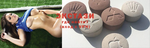 кокаин Протвино