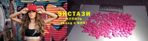 прущие крисы Алексин