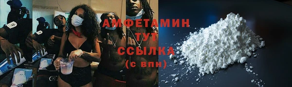 MDMA Алексеевка