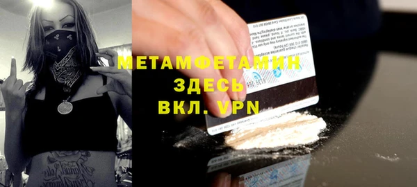 меф Абаза