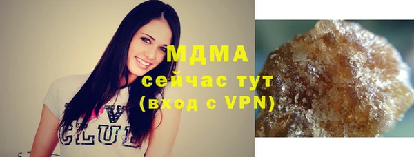 мефедрон VHQ Армянск