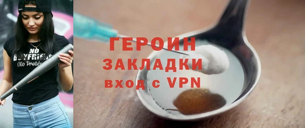 скорость mdpv Алзамай