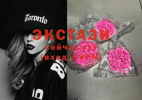 MDMA Алексеевка