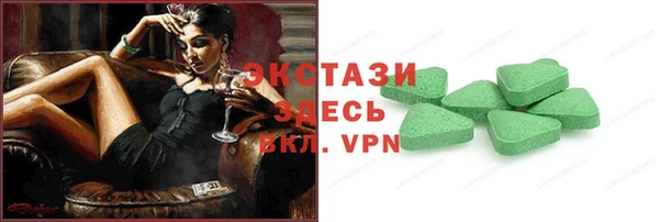 прущие крисы Алексин