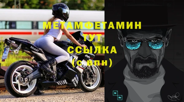 меф Абаза