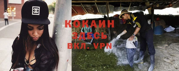 скорость mdpv Алзамай