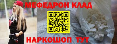 mdpv Ставрополь