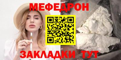 стаф Среднеуральск