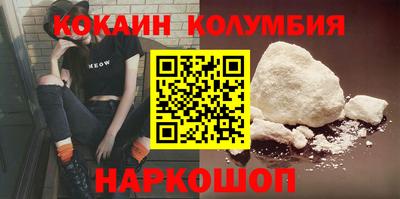 mdpv Ставрополь