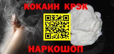 Альфа ПВП Старая Купавна