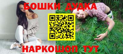 Альфа ПВП Старая Купавна