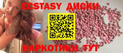 mdpv Ставрополь