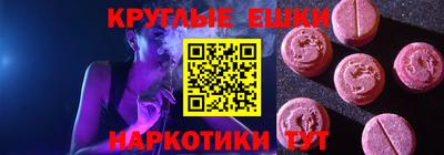 Альфа ПВП Старая Купавна