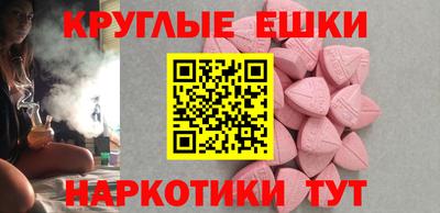 mdpv Ставрополь