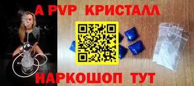 mdpv Ставрополь