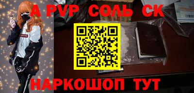 стаф Среднеуральск
