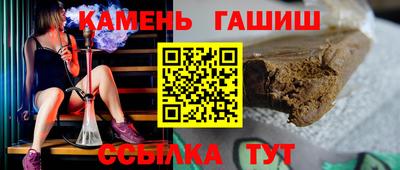 Альфа ПВП Старая Купавна