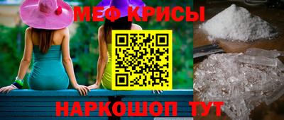 mdpv Ставрополь