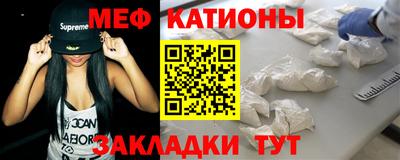 Альфа ПВП Старая Купавна