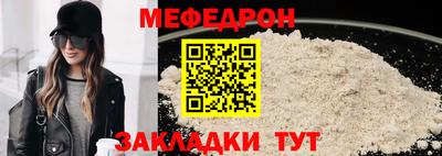 Альфа ПВП Старая Купавна