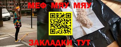 Альфа ПВП Старая Купавна