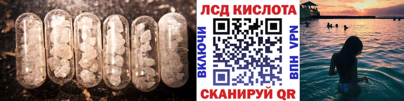 Лсд 25 экстази ecstasy  наркотики  Старая Русса 