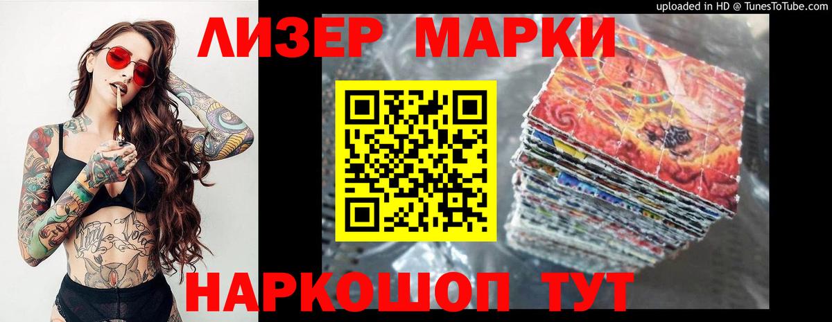Лсд 25 экстази ecstasy Старая Русса
