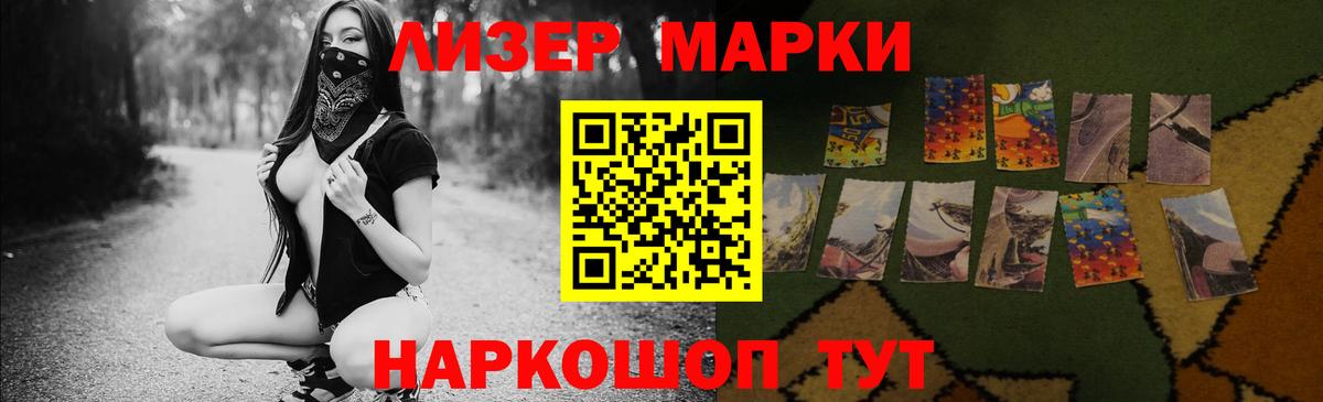 Старая Русса  Лсд 25 экстази кислота  Вход с VPN  ЛСД экстази кислота 