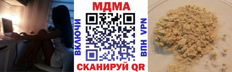 закладка  кракен как зайти  МДМА VHQ  Старая Русса 