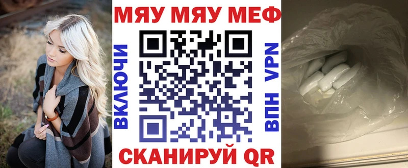 Мефедрон mephedrone  хочу наркоту  Старая Русса 