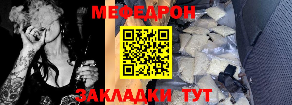 Меф кристаллы Старая Русса