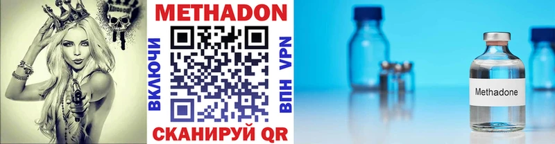 где купить   Старая Русса  МЕТАДОН мёд 