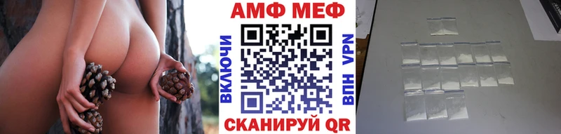МЕТАМФЕТАМИН пудра Старая Русса