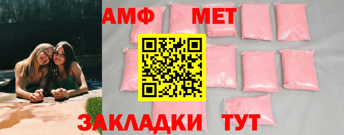 Старая Русса  Первитин Декстрометамфетамин 99.9%  Первитин Декстрометамфетамин 99.9%  Вход с VPN 
