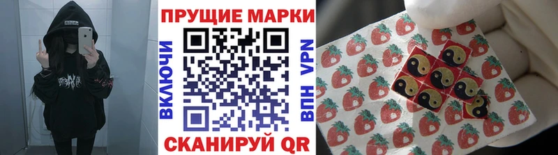 Марки N-bome 1,8мг Старая Русса
