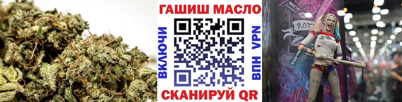 ТГК гашишное масло  Старая Русса 