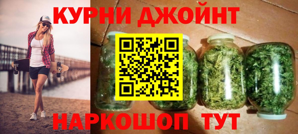 Бошки марихуана индика  Вход с VPN  Конопля марихуана  Старая Русса  Бошки марихуана VHQ 